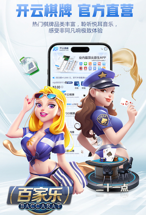 开云体育 创新设计：户外手掌按摩器让你悠然自得